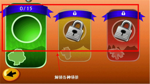 火车驾驶之旅遨游华夏下载