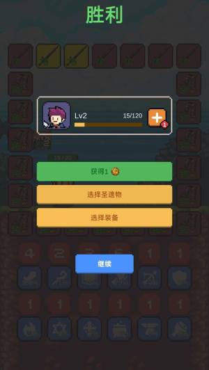 摇奖勇者游戏下载