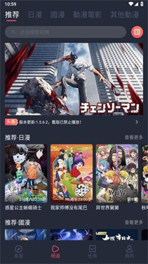 jocy囧次元app安卓版下载
