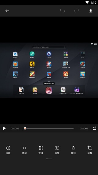 GIFShop1.8.9免费版下载