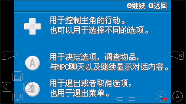 口袋妖怪永恒之焱金手指手机版下载安装