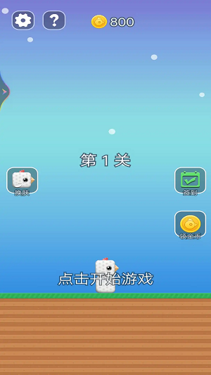 方块鸟快跑游戏下载