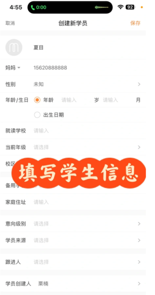 小麦助教机构端下载安装