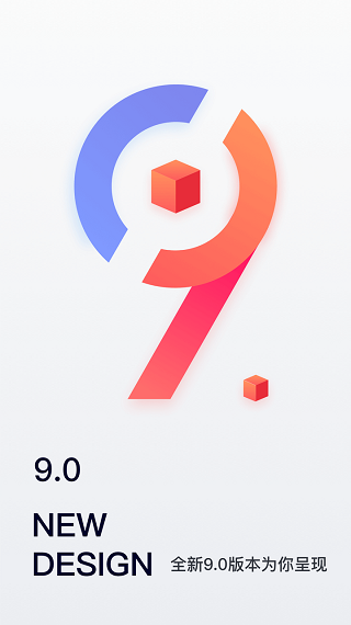移动经纪人登录app下载