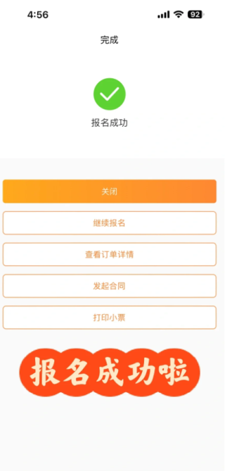 小麦助教机构端下载安装