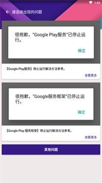 kk谷歌助手安装器最新版下载