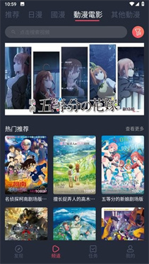 jocy囧次元app安卓版下载