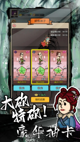砍翻这江湖游戏下载