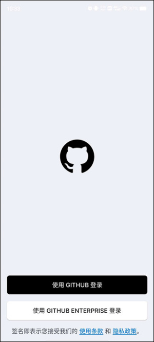 github手机版下载app