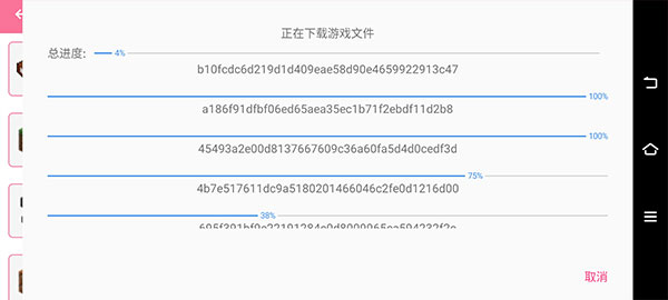 我的世界龙之冒险整合包下载手机版