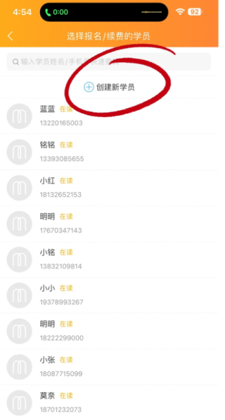 小麦助教机构端下载安装