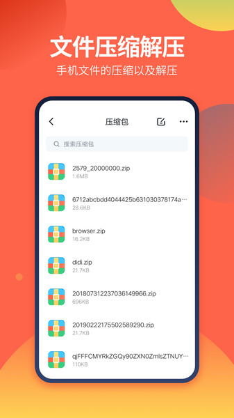 ds文件管理器apk无广告版本下载