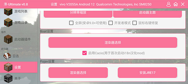 我的世界龙之冒险整合包下载手机版