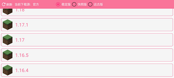 我的世界龙之冒险整合包下载手机版