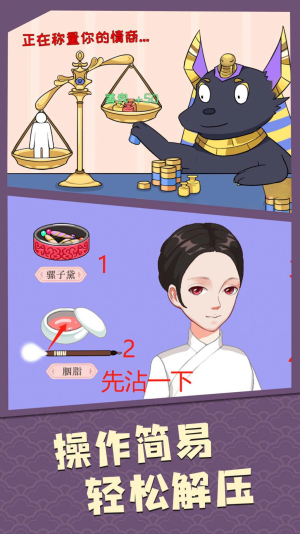 我眼神贼牛下载