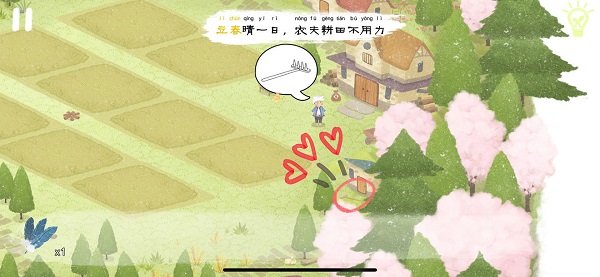 四季之春最新版下载