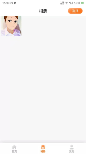 时光相机免费版下载安装