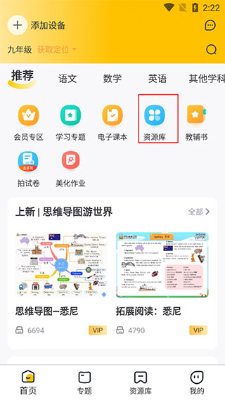 小白智慧打印免费版下载安装