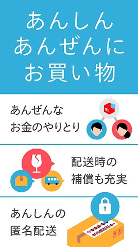 mercari煤炉中文版最新下载