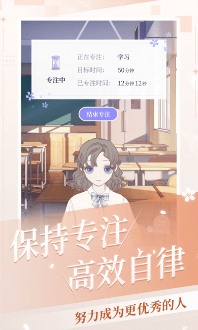 我的次元打卡软件下载