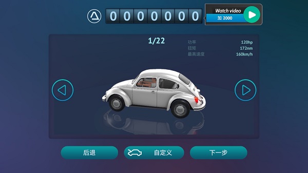 驾驶区德国下载安装