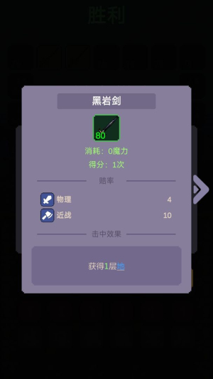 摇奖勇者游戏下载
