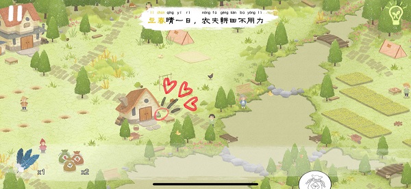四季之春最新版下载