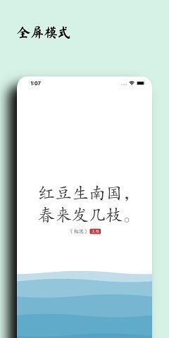 几枝诗词安卓版下载