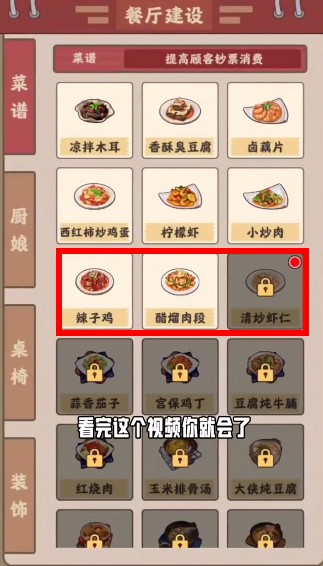 小美餐厅极速版赚钱游戏下载