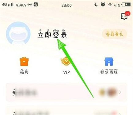 vivo游戏中心5.3.1.8.2旧版下载