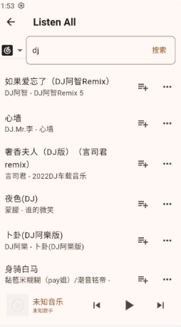 ListenAll音乐软件app下载