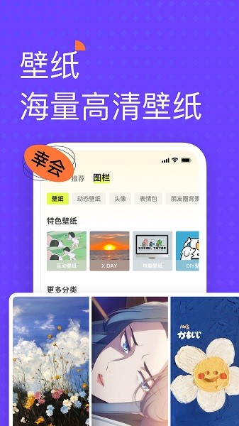 遥忘app下载