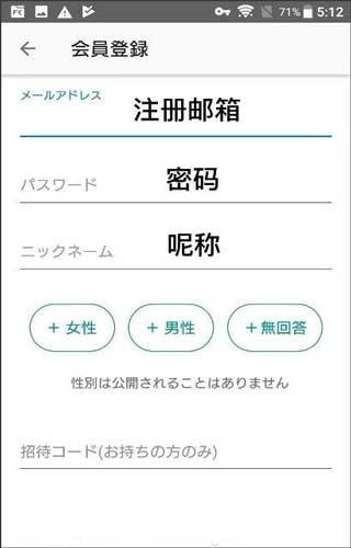 mercari煤炉中文版最新下载