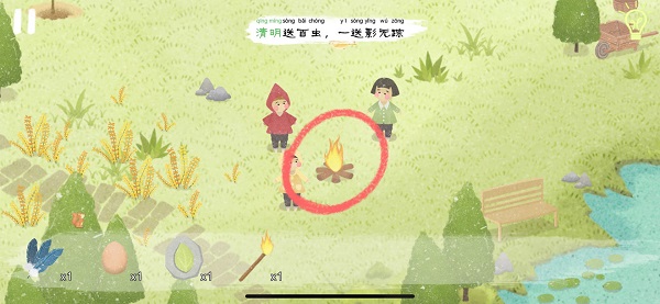 四季之春最新版下载