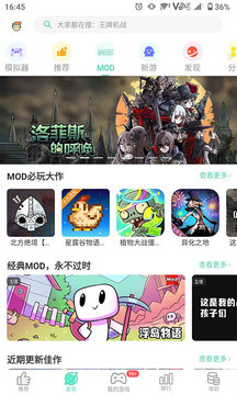GG大玩家最新版本安卓版下载安装
