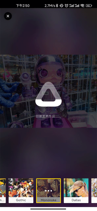 Prisma软件下载中文版
