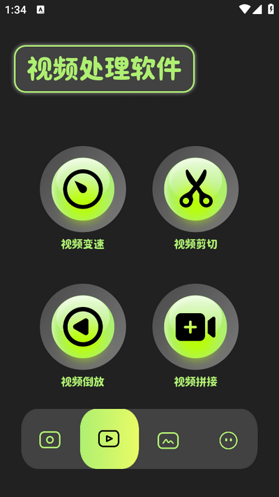 魔漫秀免费版下载