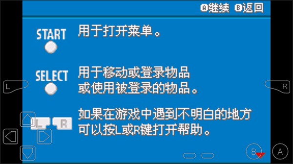 口袋妖怪永恒之焱金手指手机版下载安装