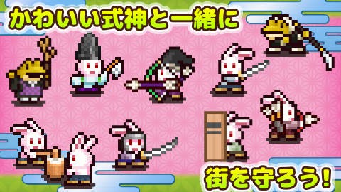 平安京物语最新版下载