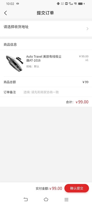 南缘凯腾手机客户端下载
