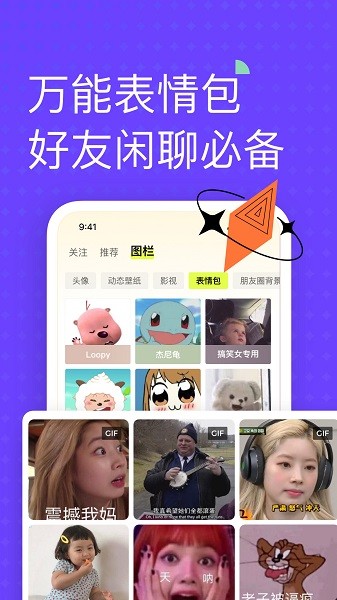 遥忘app下载