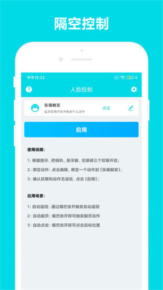 自动阅读助手app老版本下载