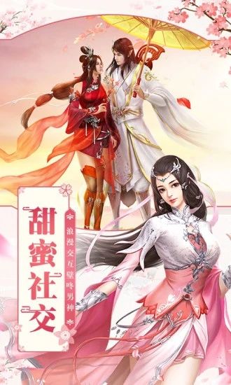 霓裳云梦录最新版下载