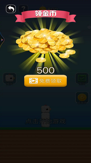 方块鸟快跑游戏下载