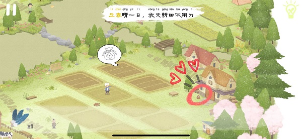 四季之春最新版下载
