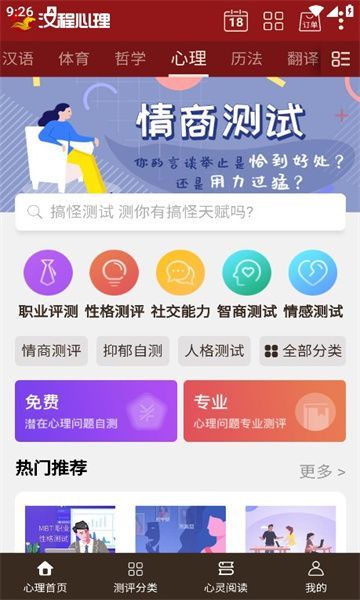 益品甄选app下载