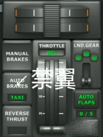 涡轮螺旋桨飞行模拟器1.31版本下载