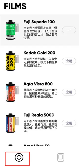最后一卷胶片最新版下载安装