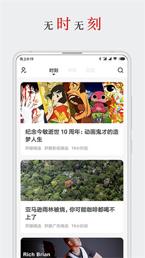 厚墨小说app下载安装免费版