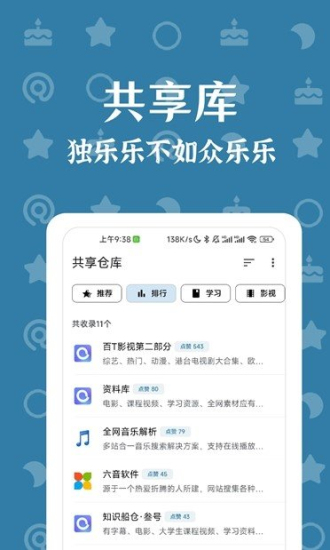 奇妙搜索最新版app下载